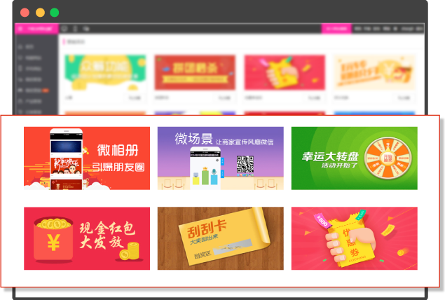 ΢��Ӫ���չʾ